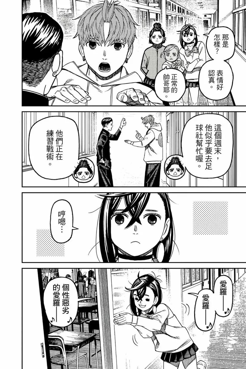 第19卷 第205页