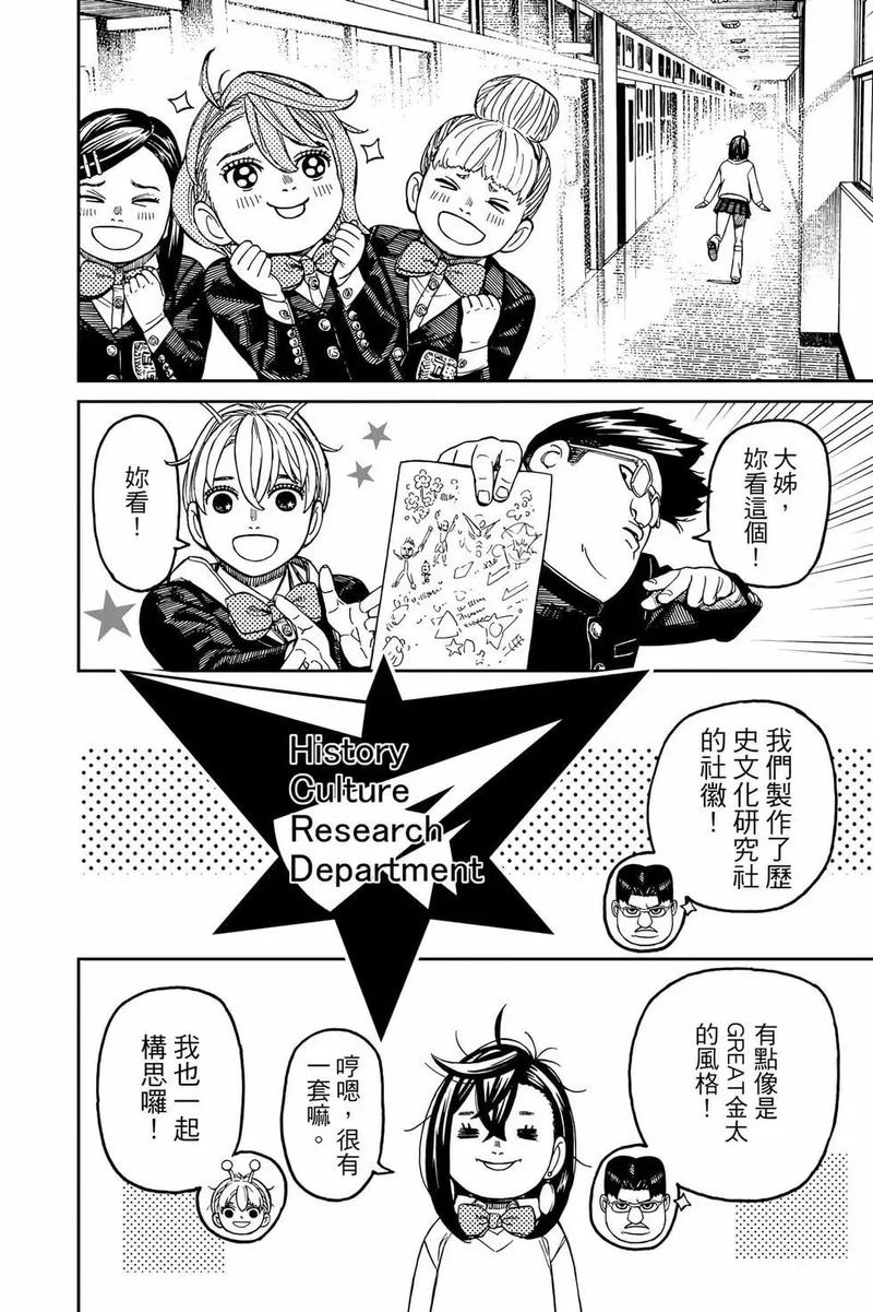 第19卷 第207页