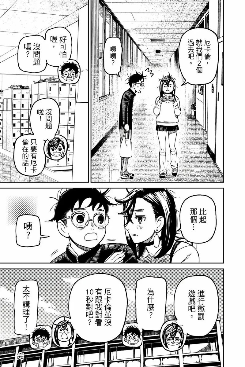 第19卷 第208页