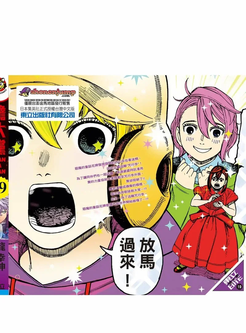 第19卷 第211页