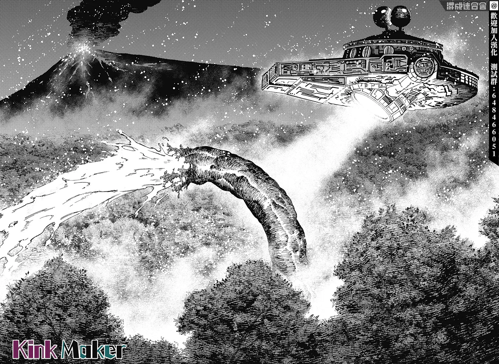第48话 第2页