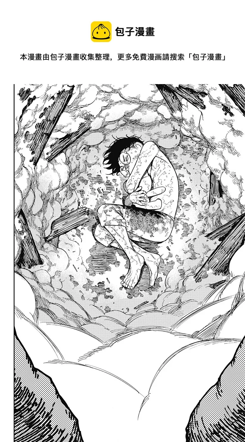 第48话 第13页