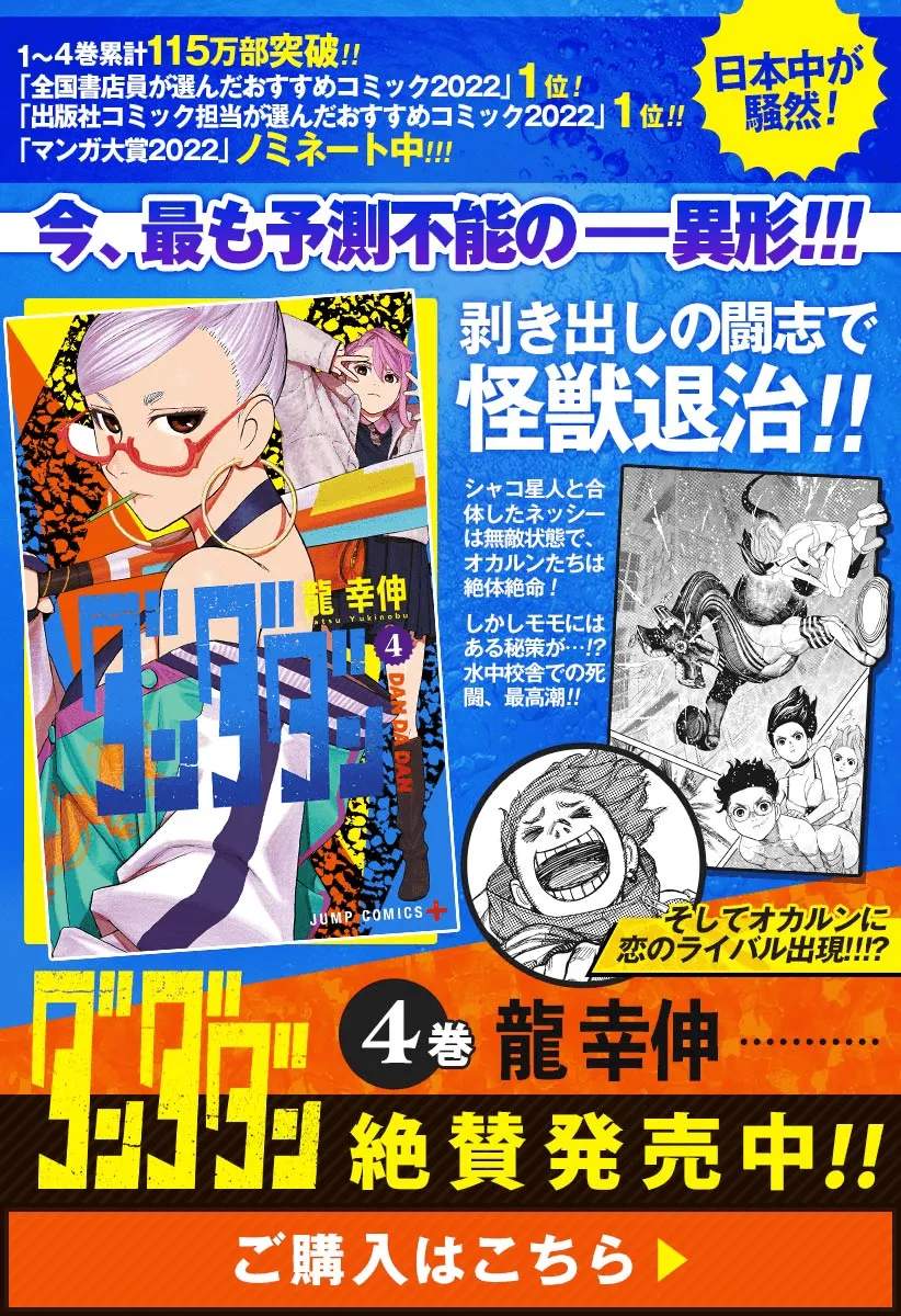 第48话 第19页