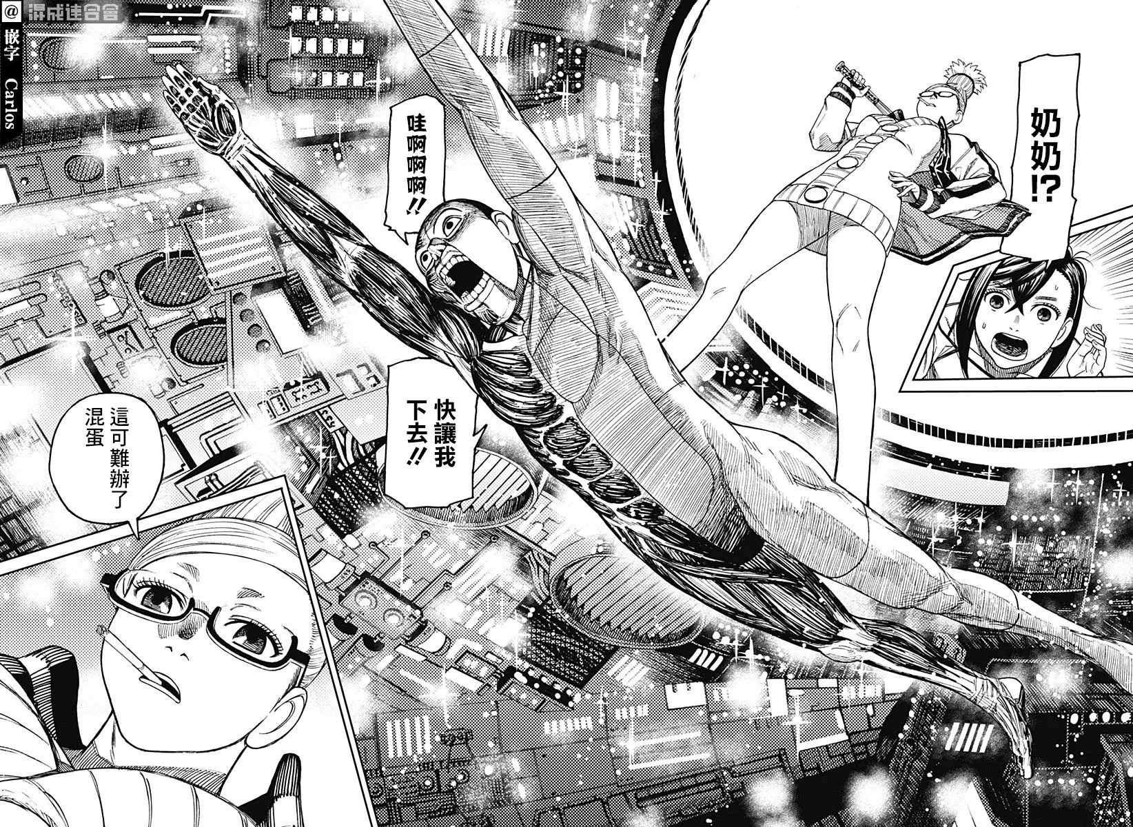 第47话 第12页