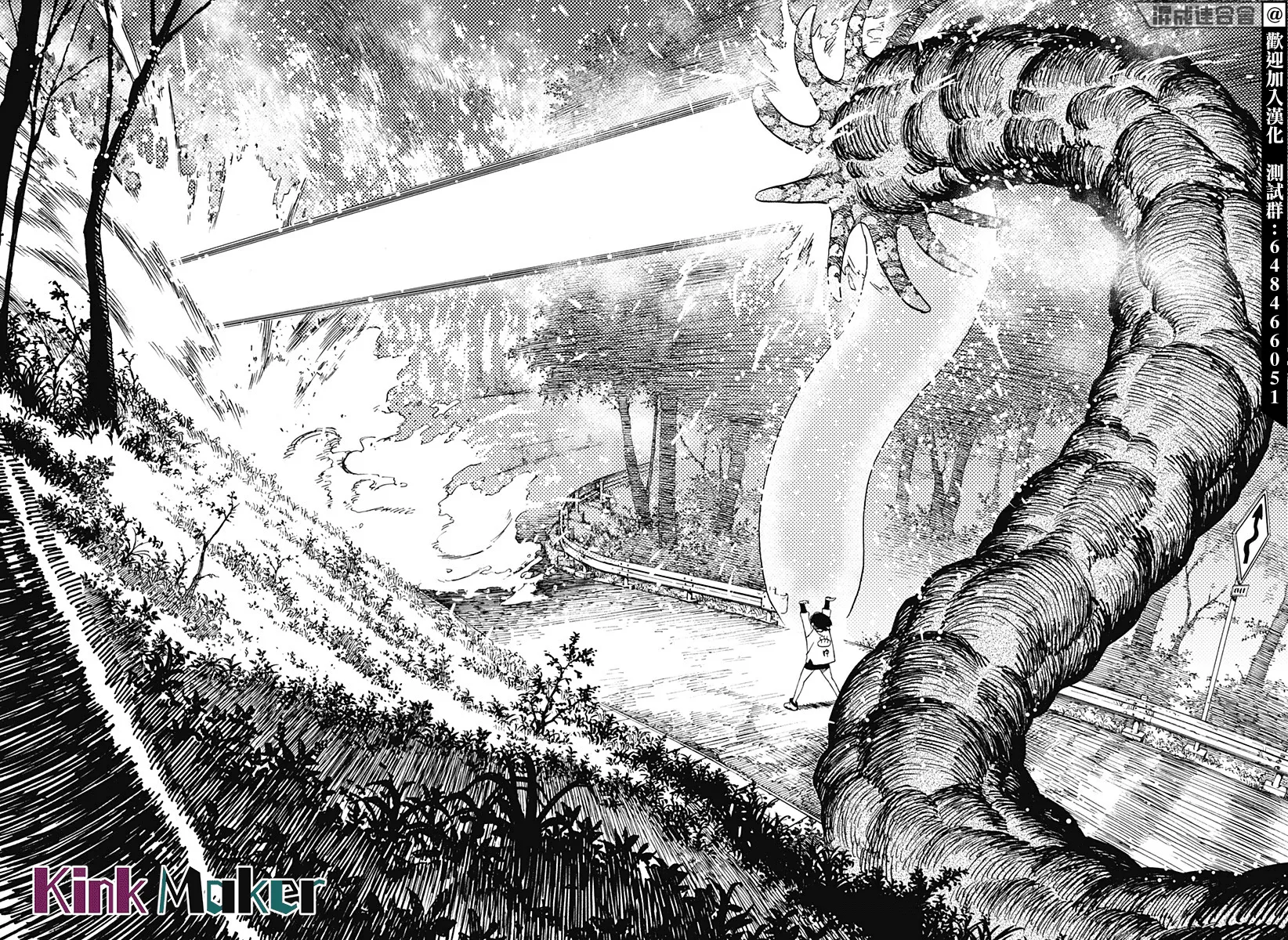 第46话 第2页