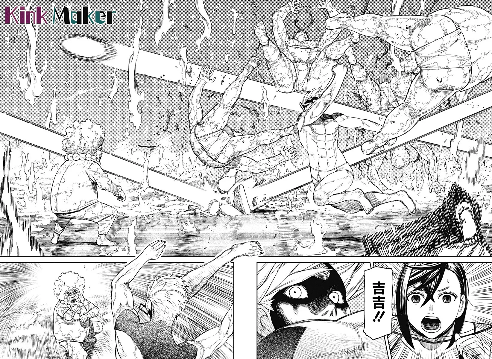 第46话 第11页