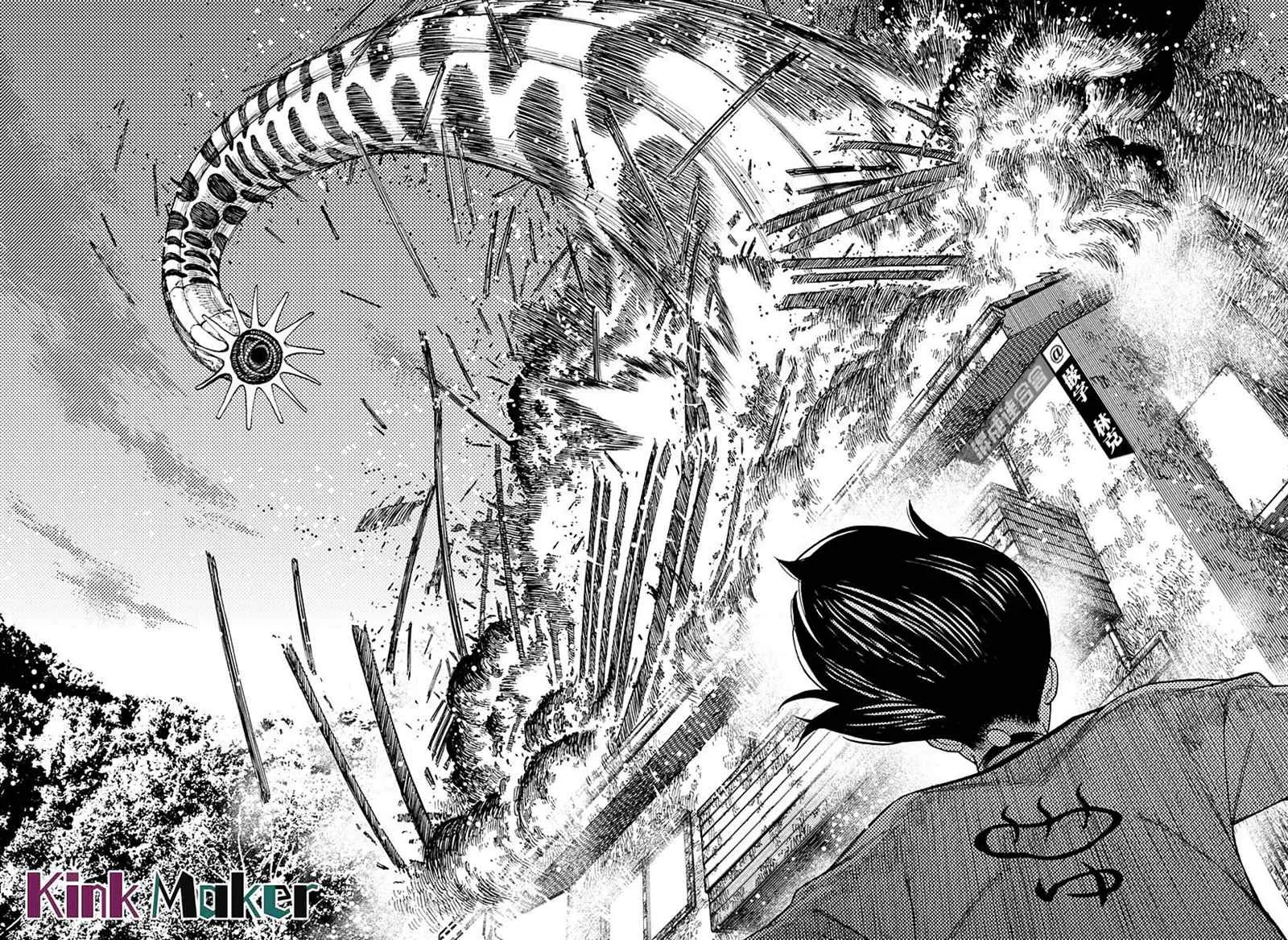第44话 第11页