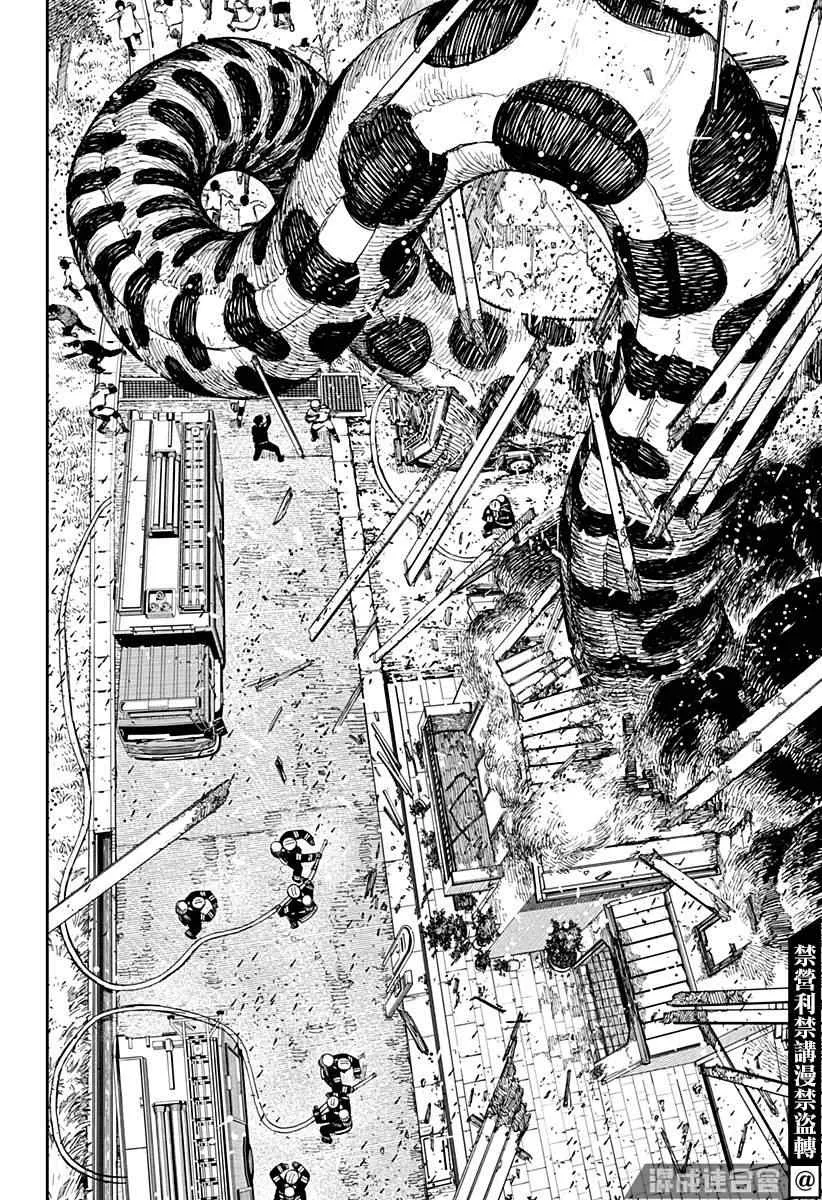 第44话 第12页