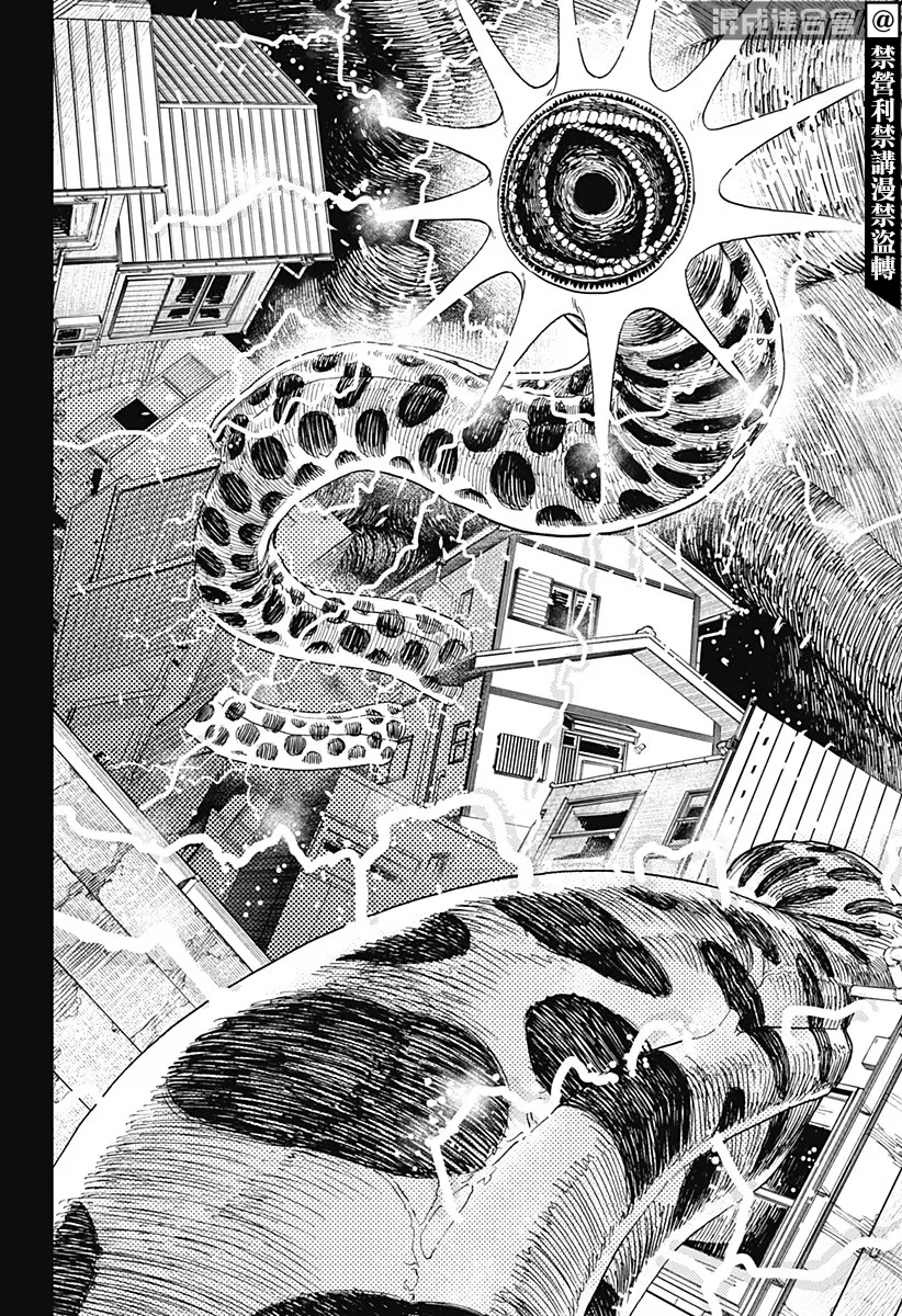 第40话 第10页