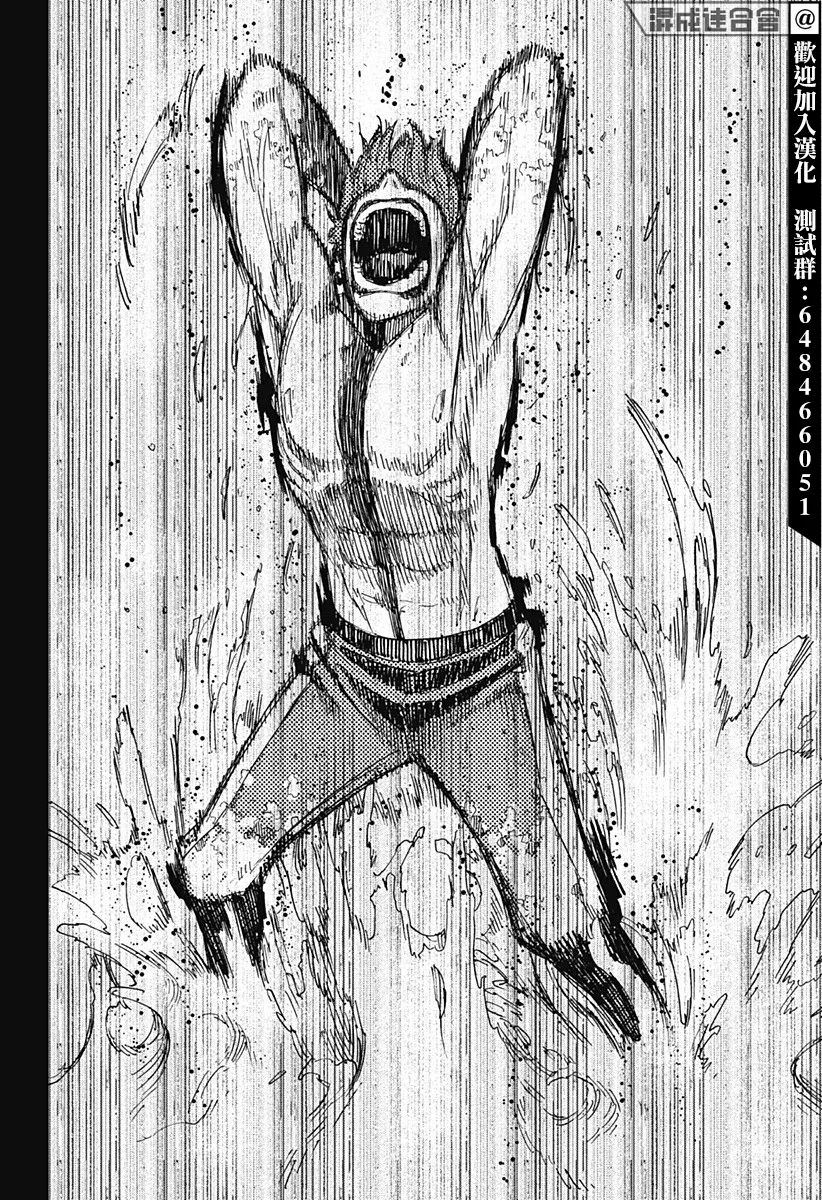 第40话 第18页
