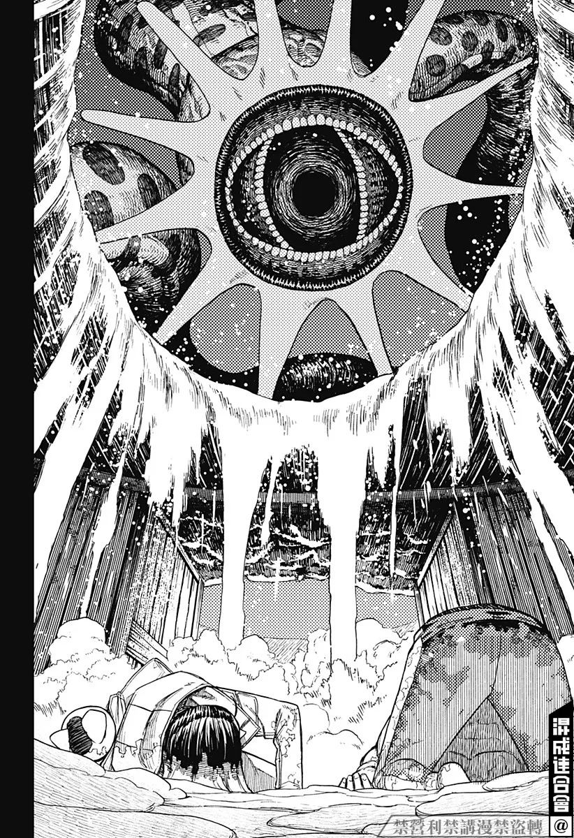 第40话 第20页