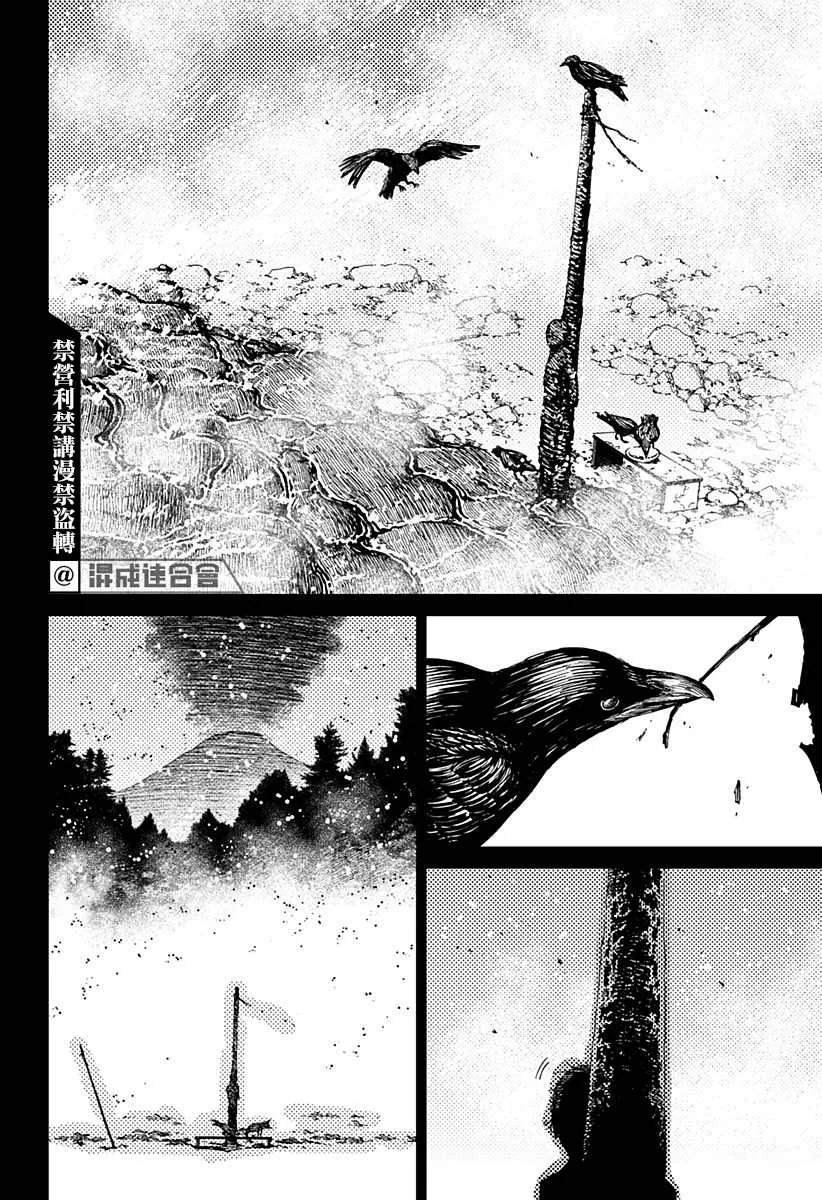 第39话 第12页