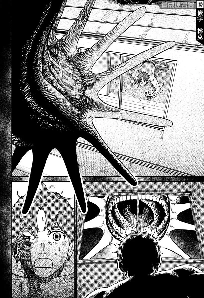 第38话 第12页