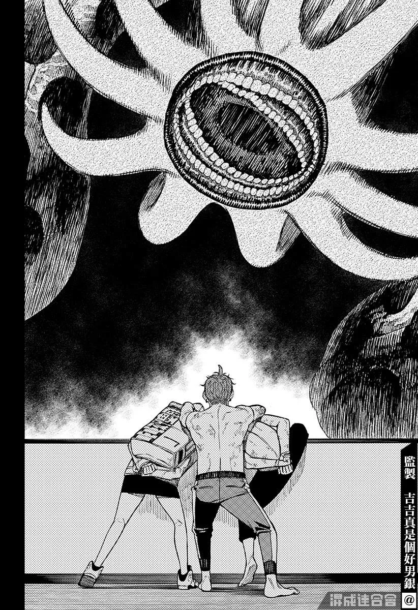第38话 第18页