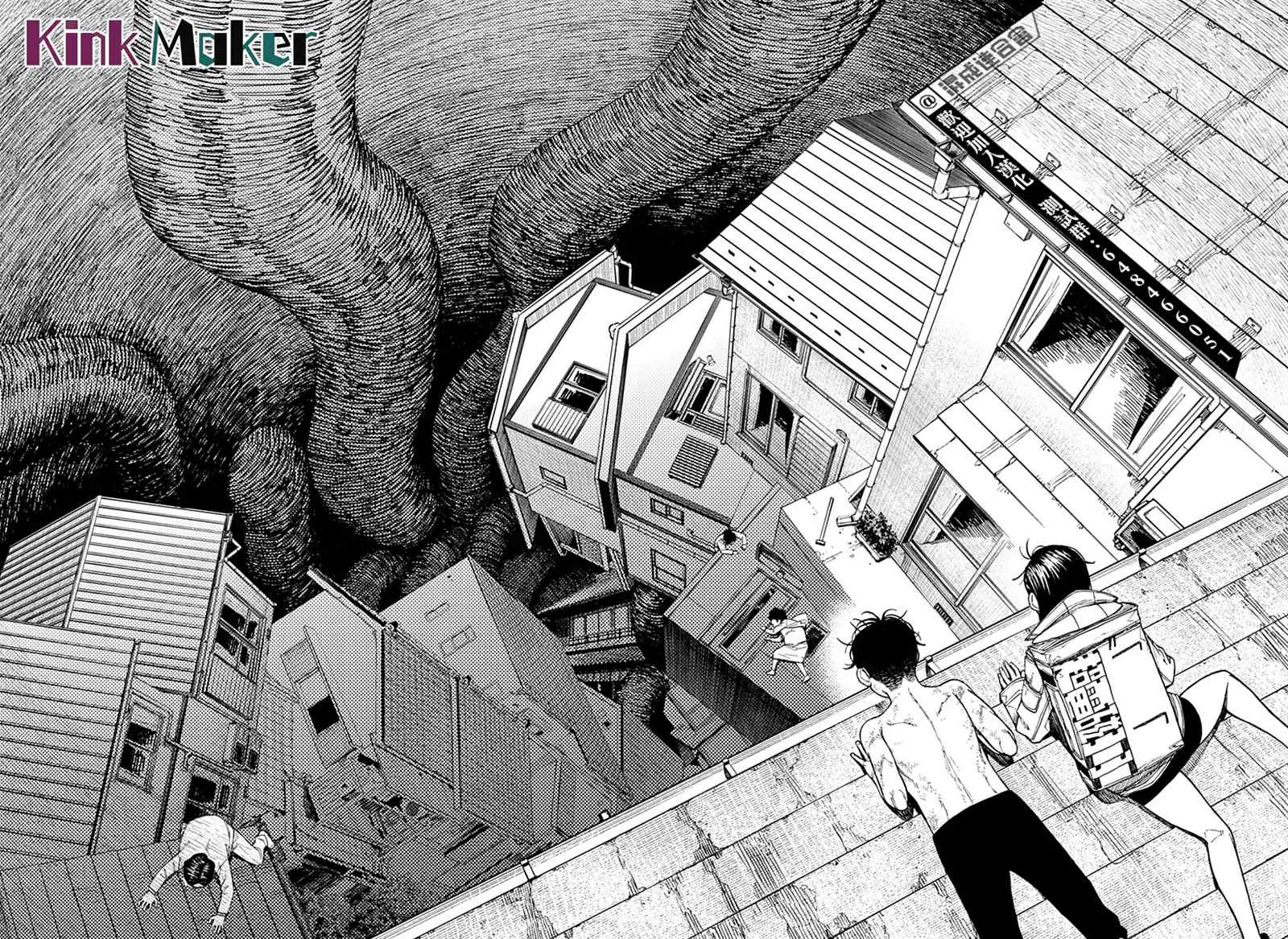 第37话 第8页