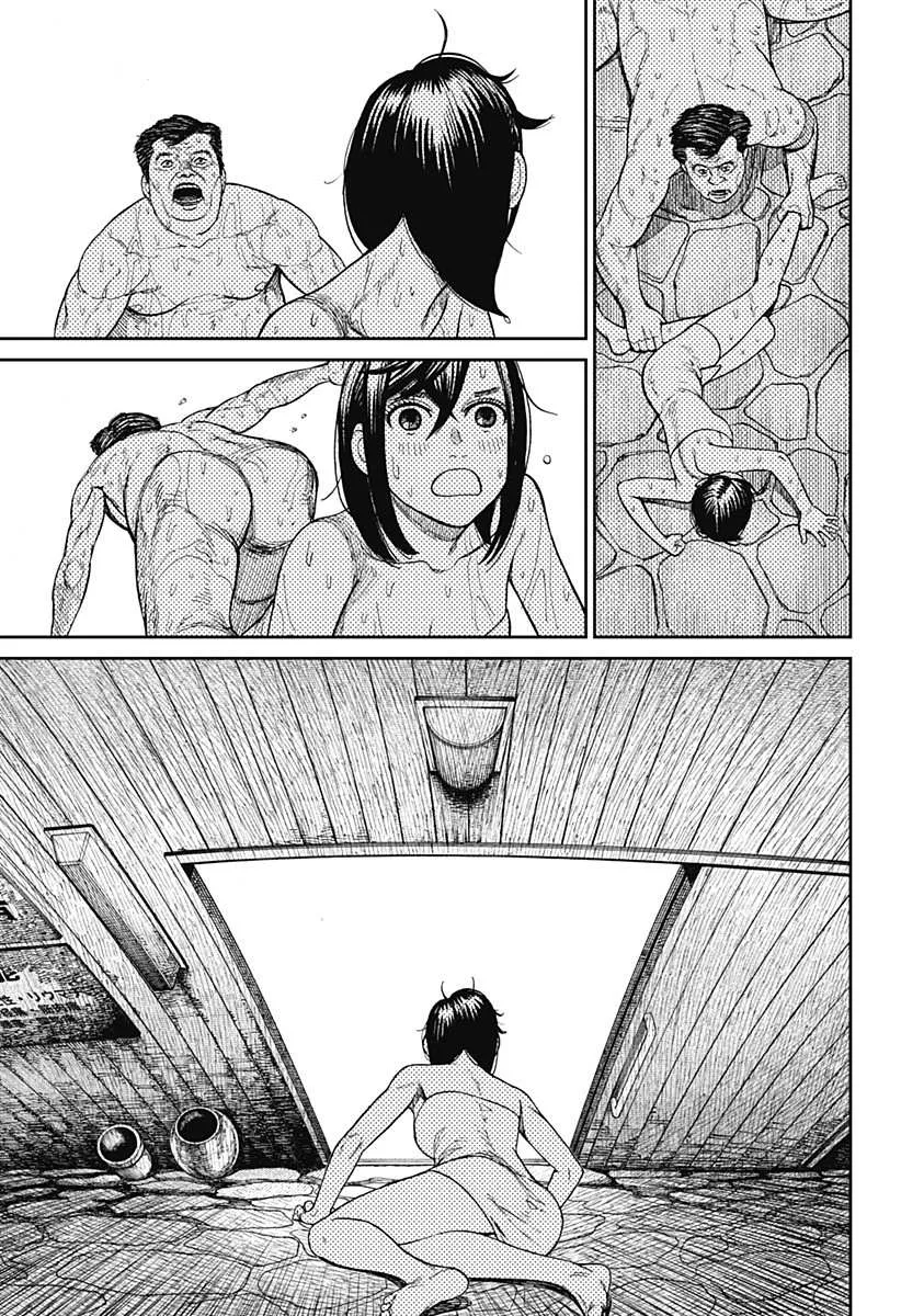 第34话 第13页
