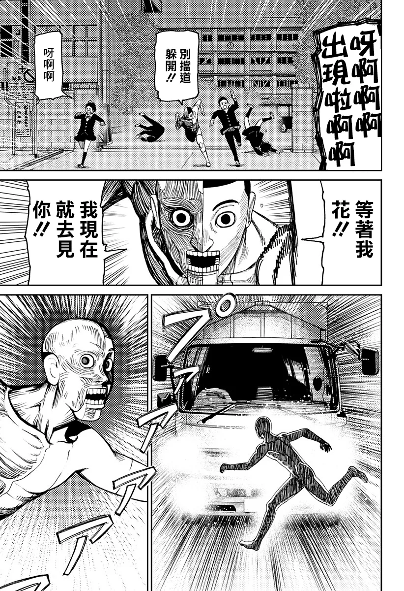 第31话 第15页