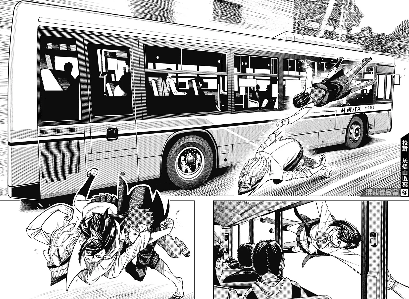 第30话 第5页