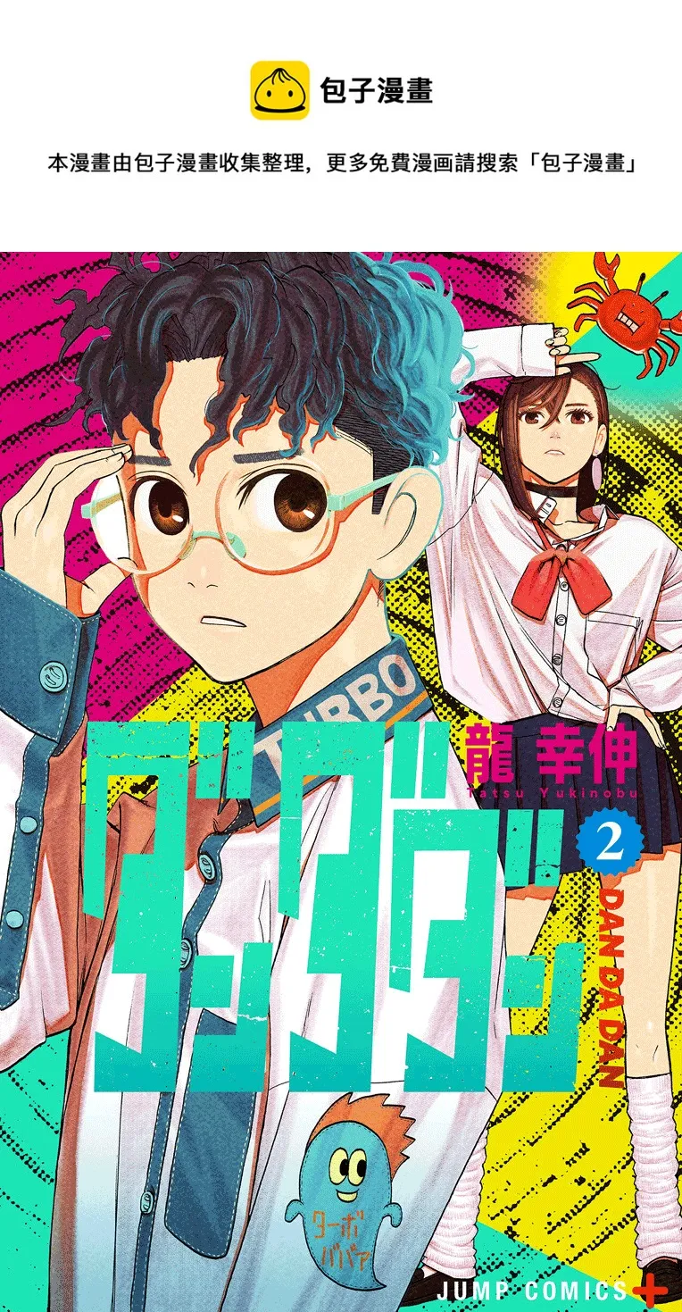 第2卷附录 第1页