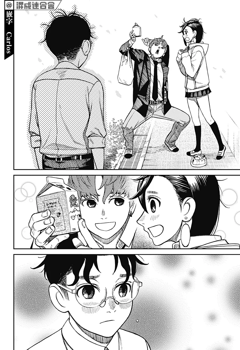 第29话 第12页