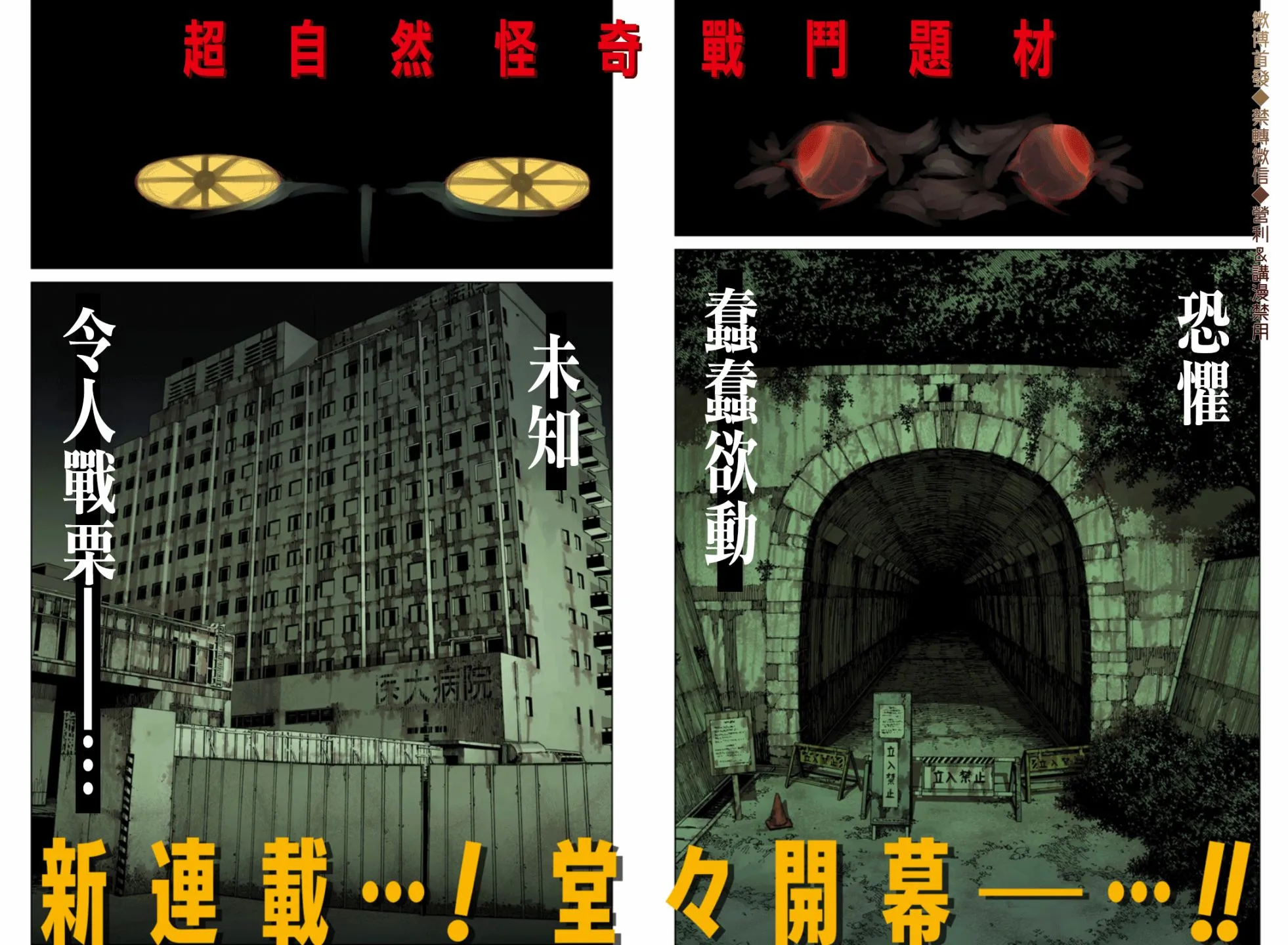 第01话 第1页