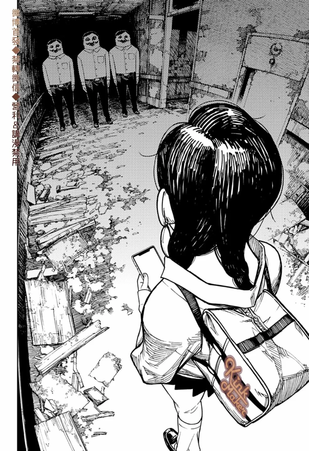 第01话 第28页
