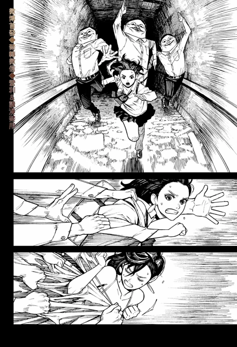 第01话 第30页