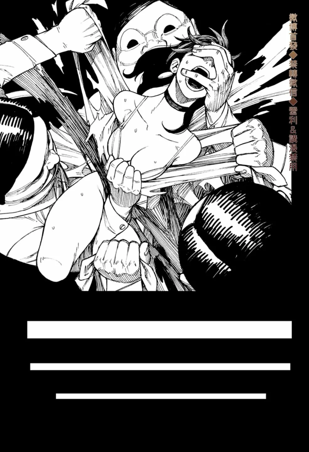 第01话 第31页