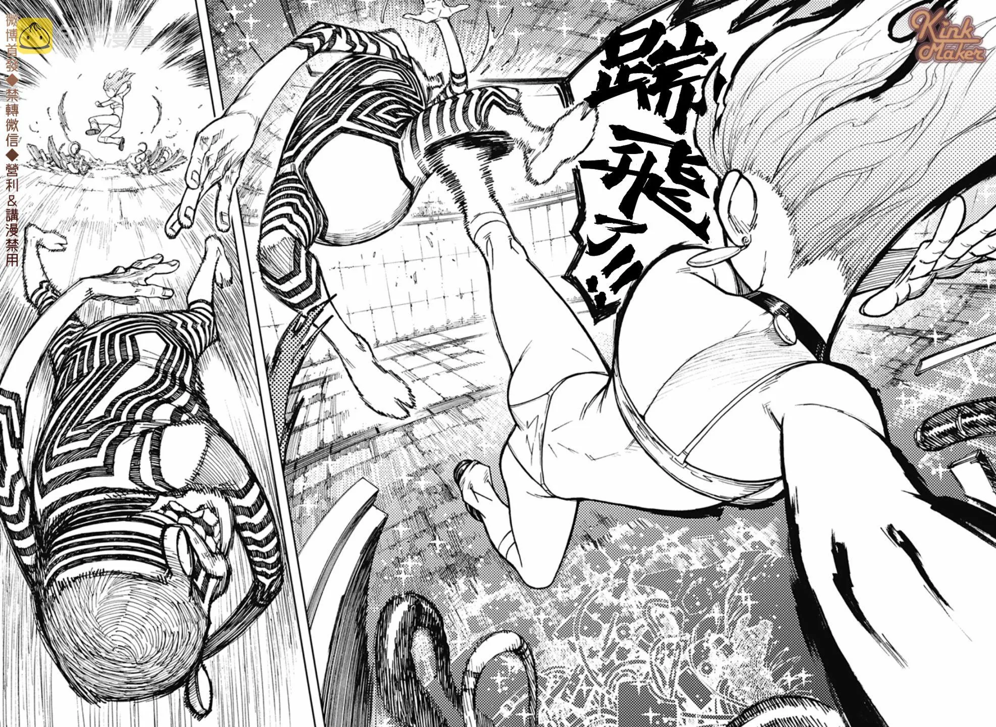 第01话 第52页