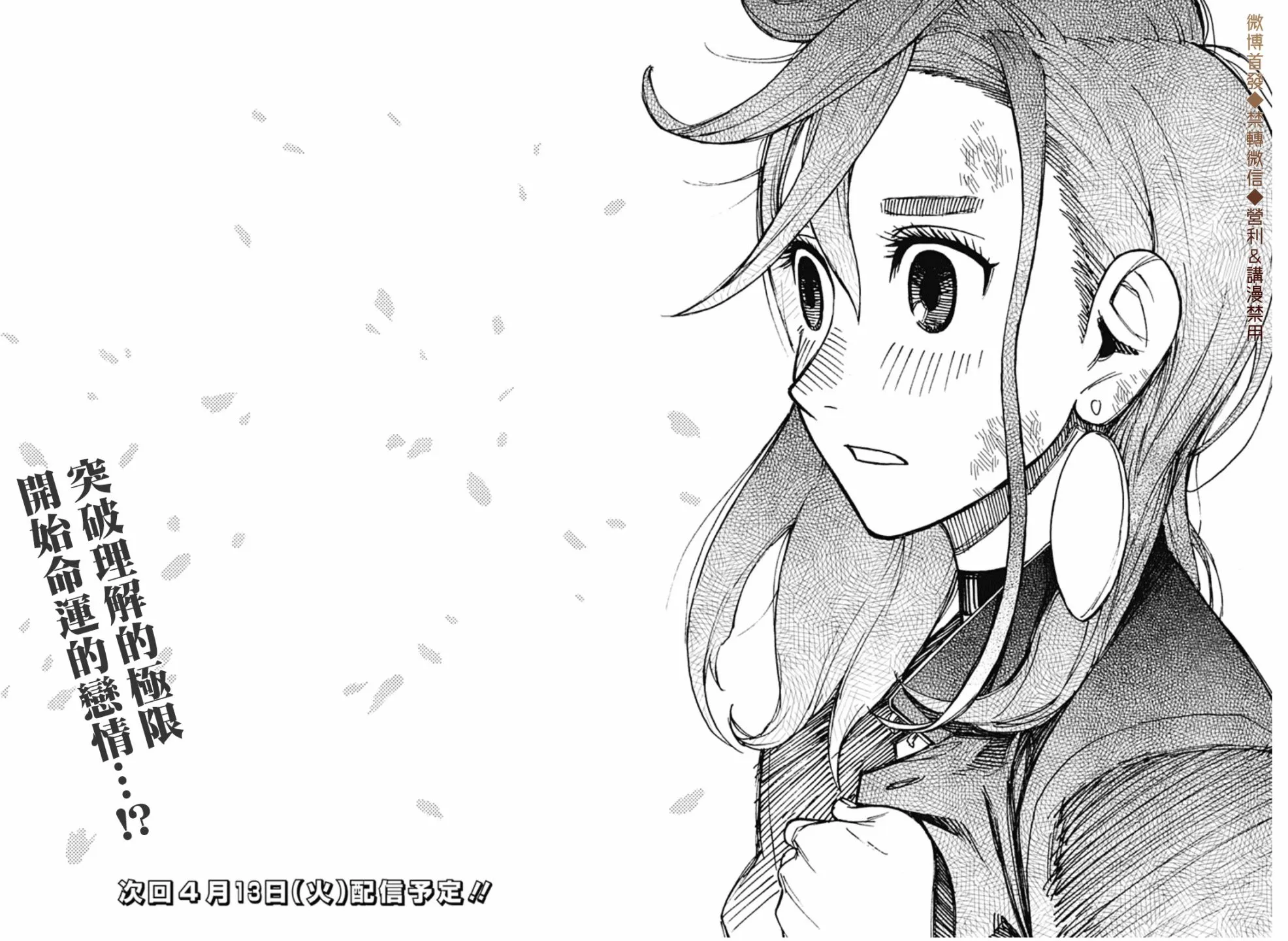 第01话 第63页