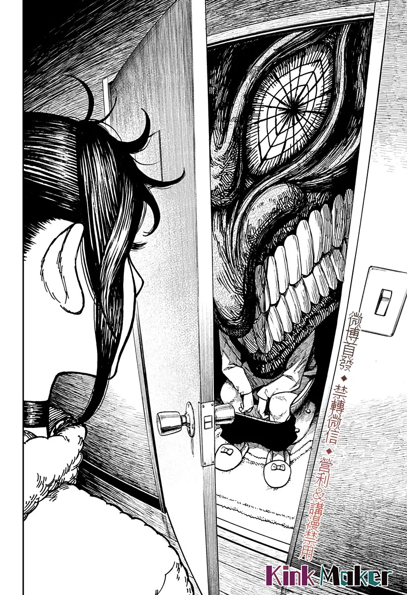 第04话 第13页