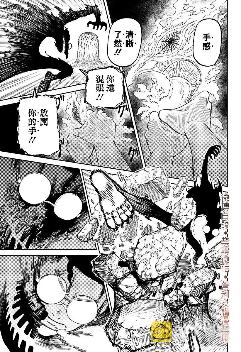 第05话 第22页