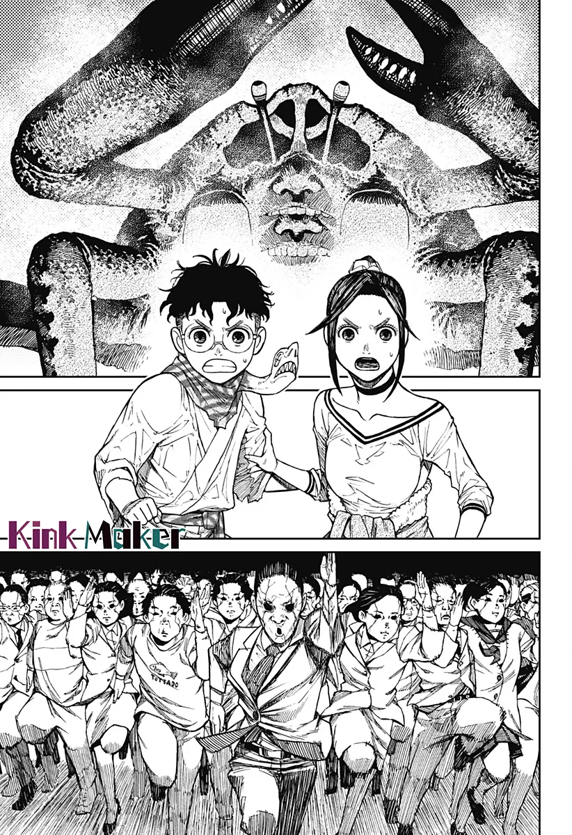 第07话 第2页