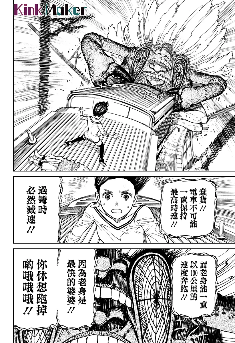 第07话 第15页