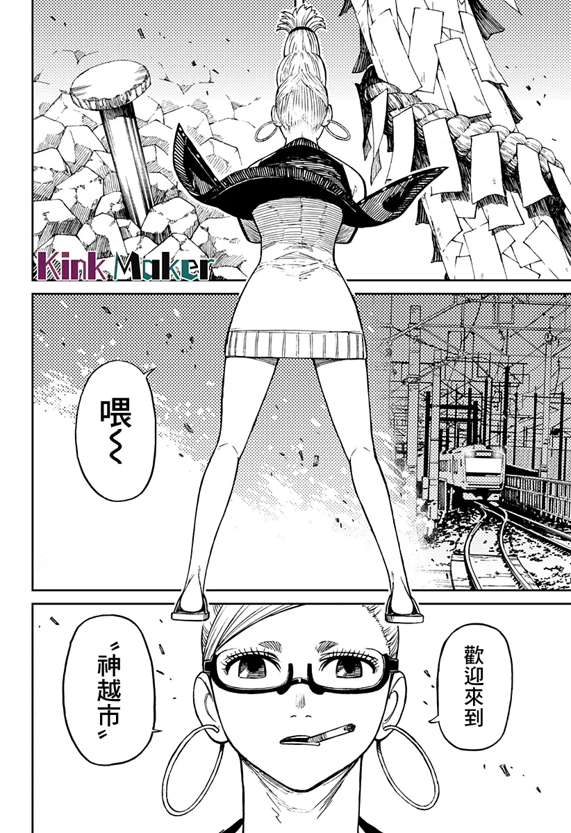 第07话 第17页