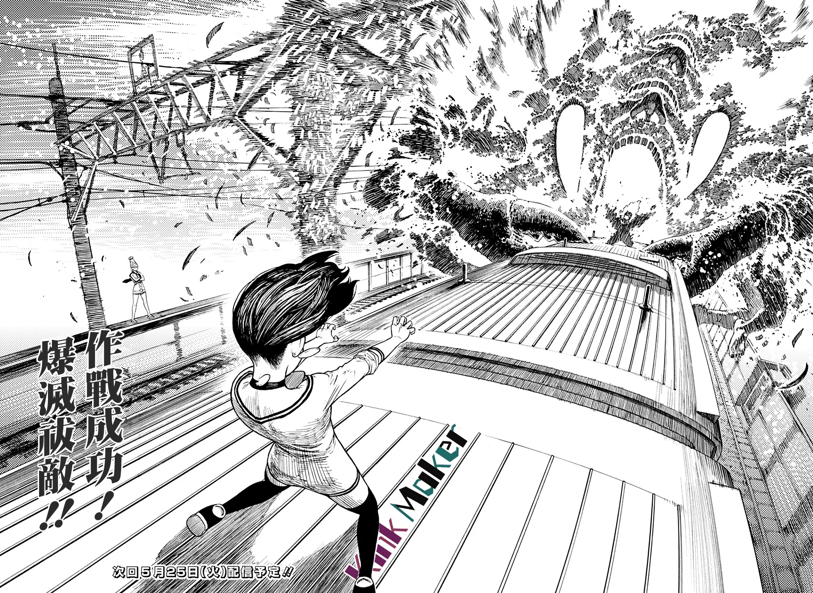 第07话 第19页