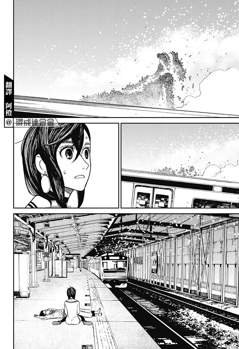 第08话 第4页