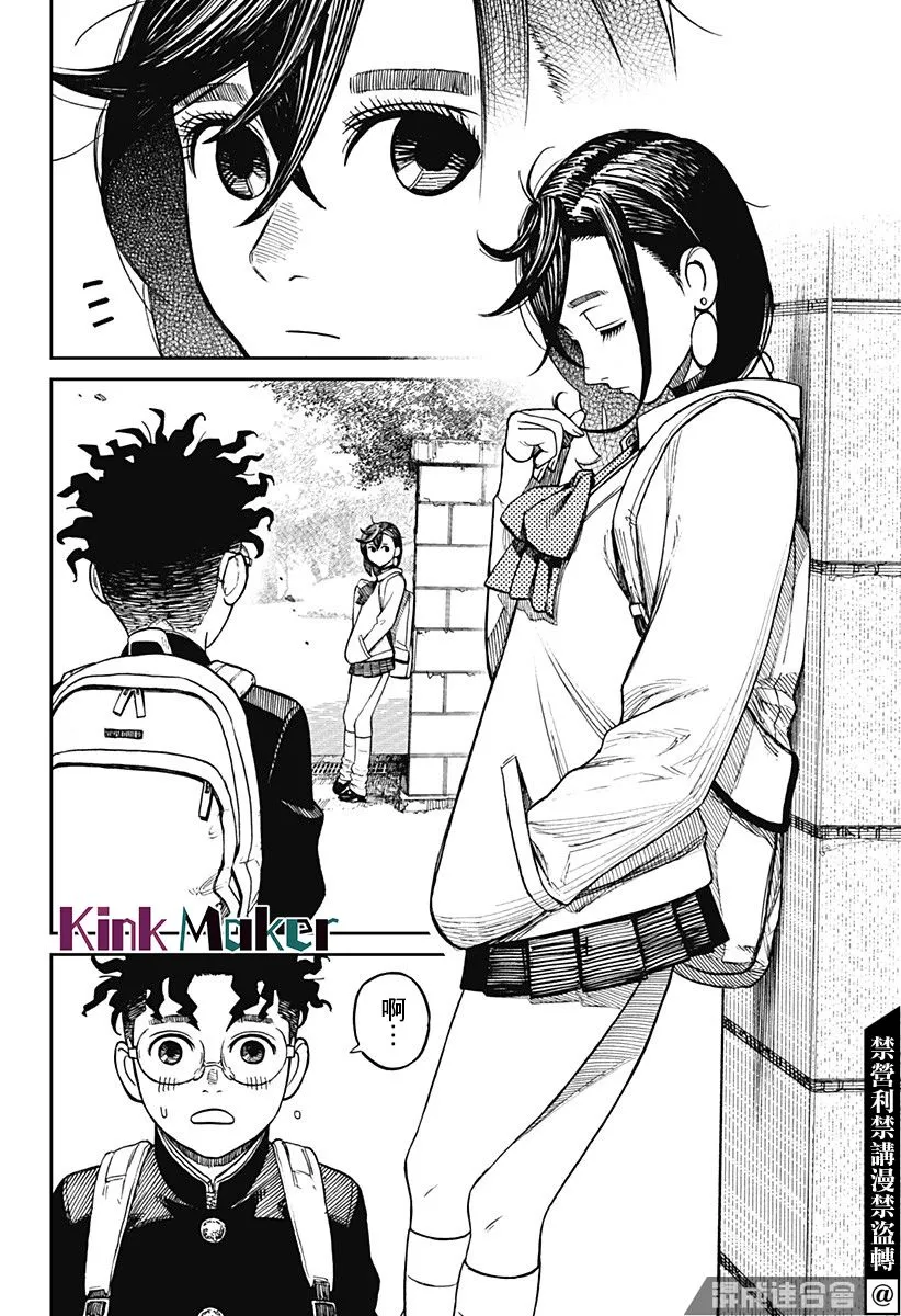 第08话 第18页