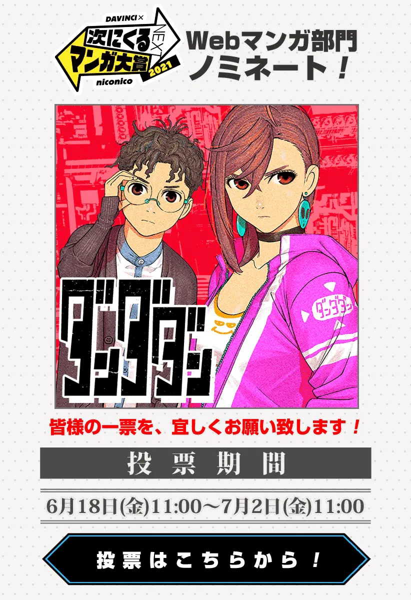 第13话 第22页