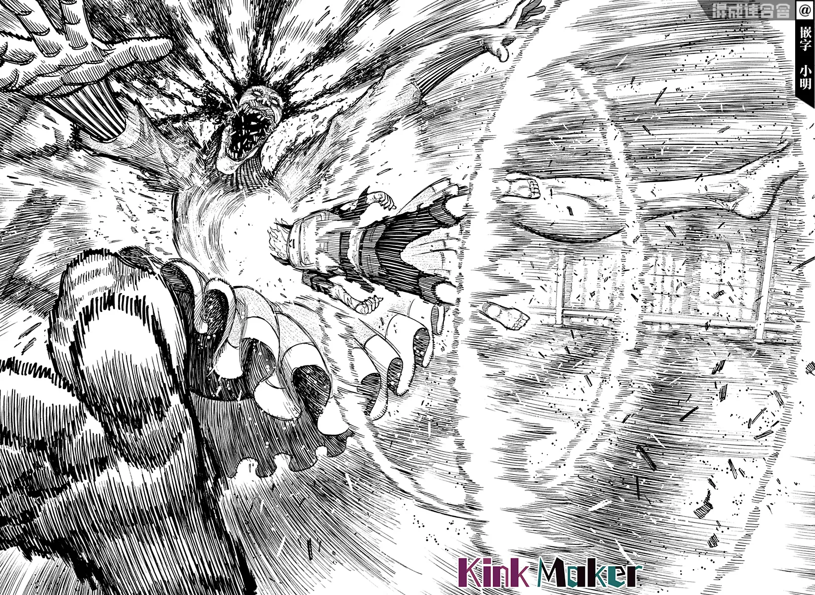 第15话 第14页