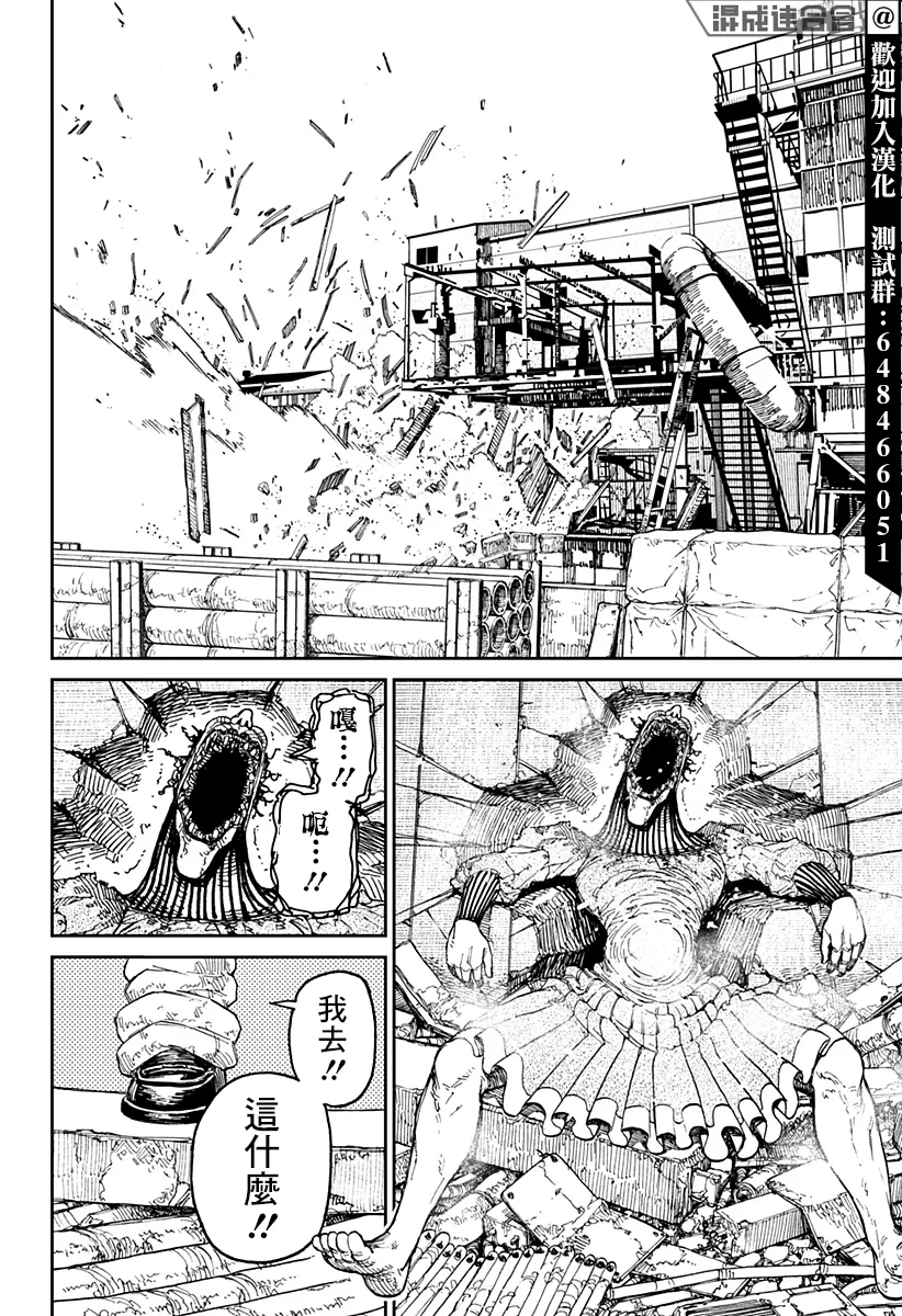 第15话 第15页