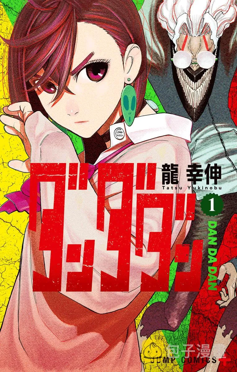 第1卷附录 第1页