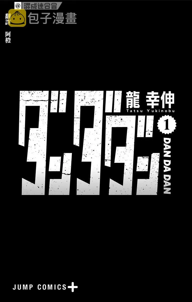 第1卷附录 第4页