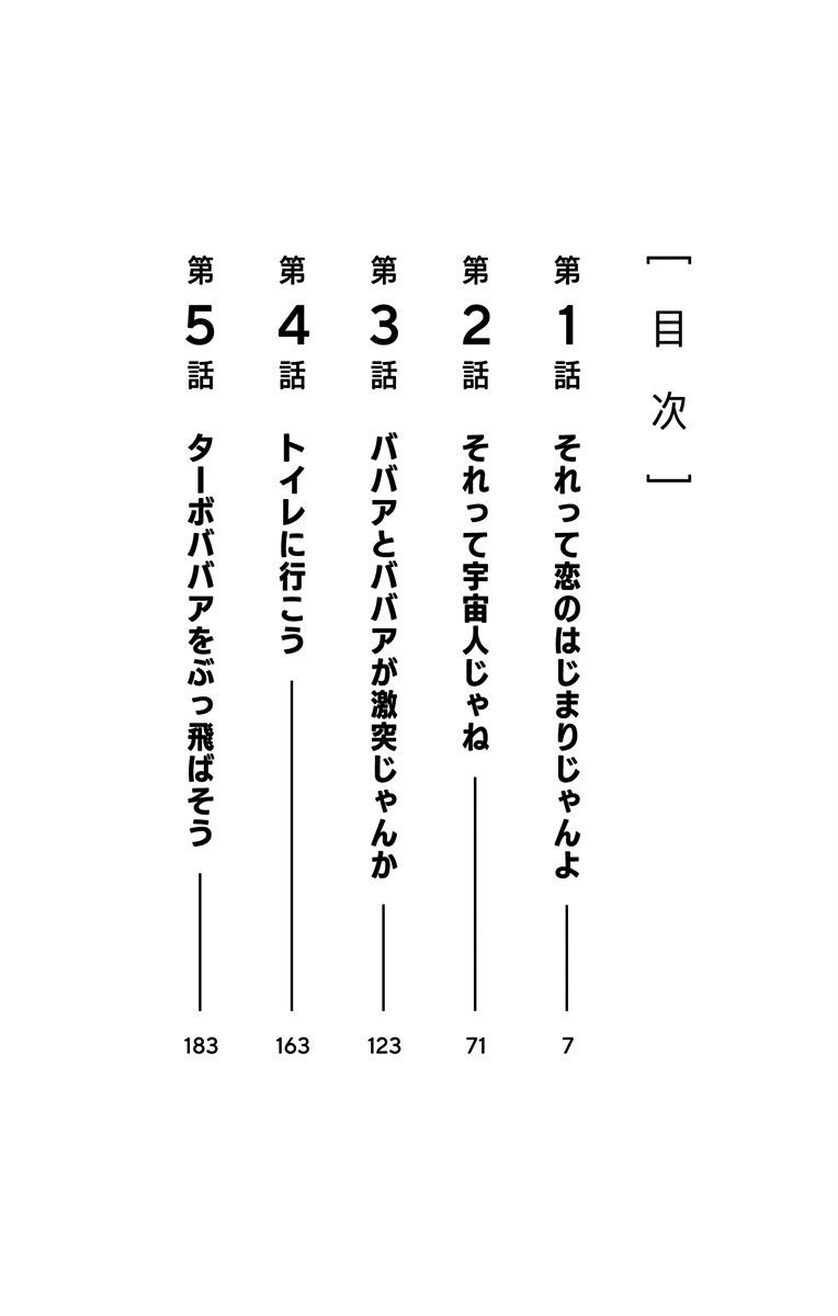 第1卷附录 第5页