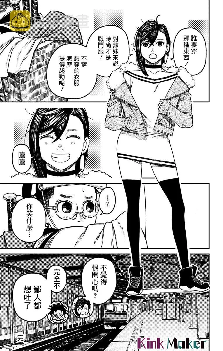 第1卷附录 第7页