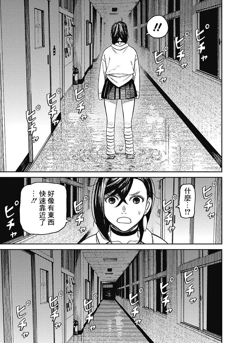 第19话 第19页