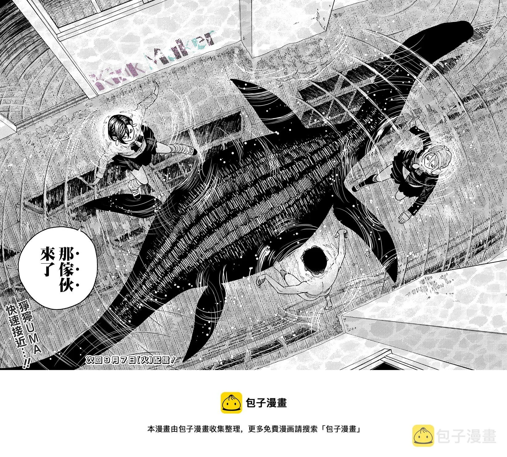 第22话 第17页