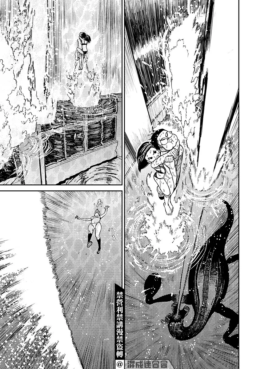 第24话 第10页