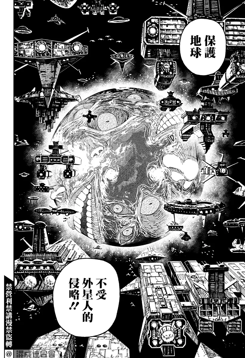 第25话 第11页