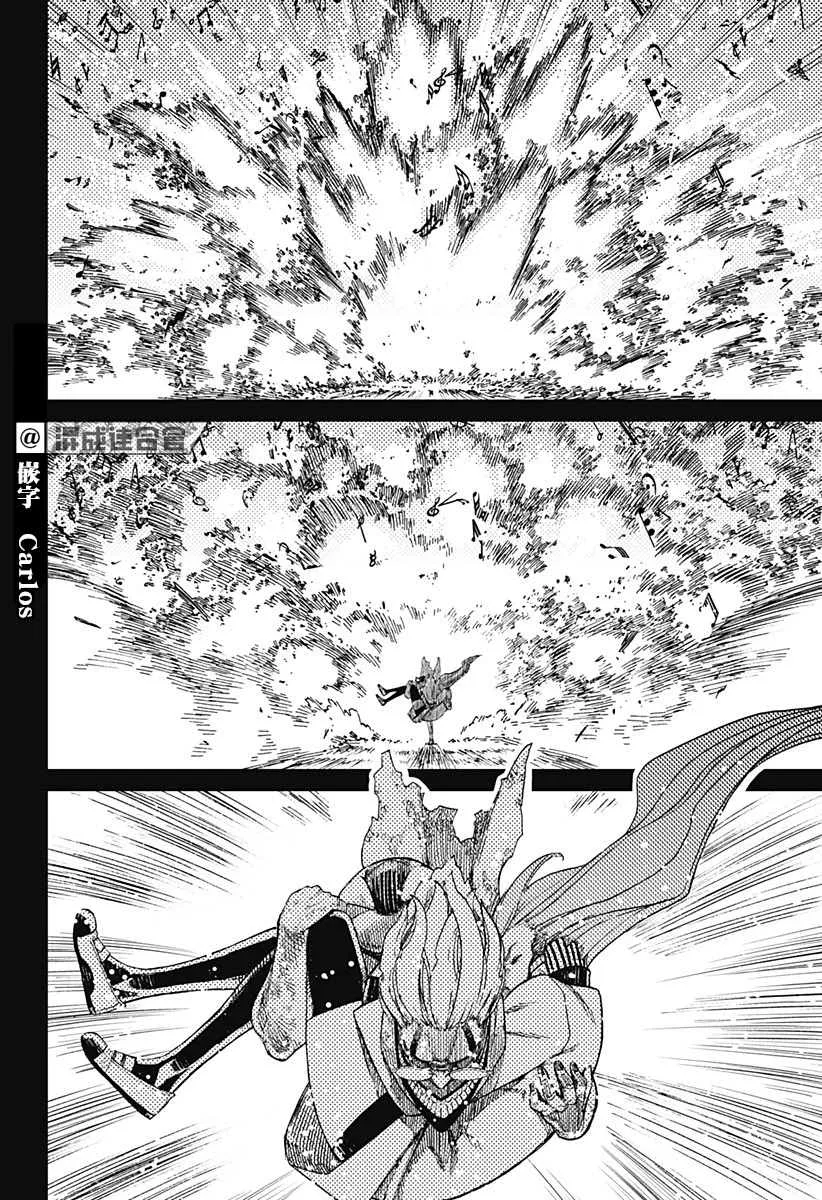 第58话 第11页